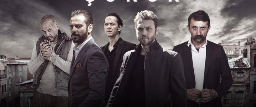 مسلسل الحفرة