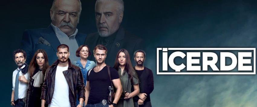 مسلسل في الداخل