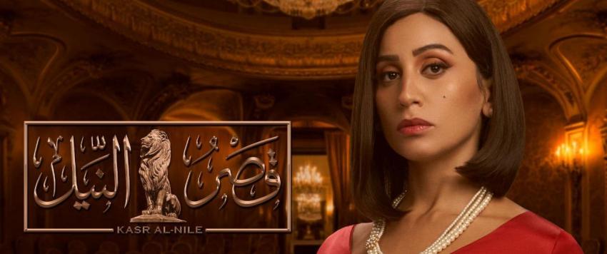 دينا الشربيني متهمة بقتل زوجها في "قصر النيل"