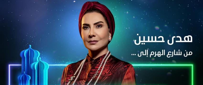 من شارع الهرم الى