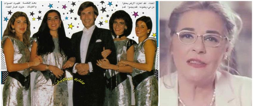 مها أبو عوف