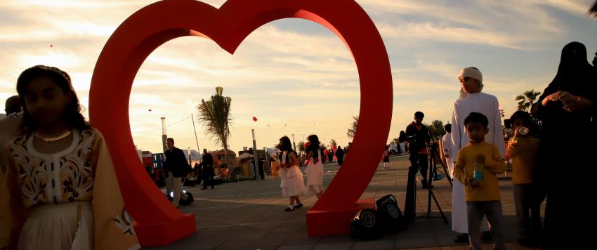 مهرجان السعادة