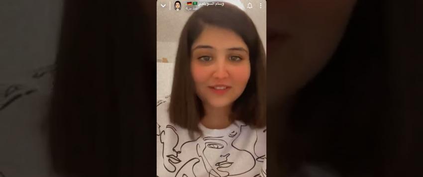 وسام السويلمي