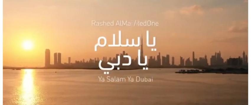 يا سلام دبي