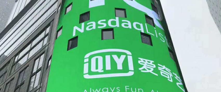 منصة بث صينية