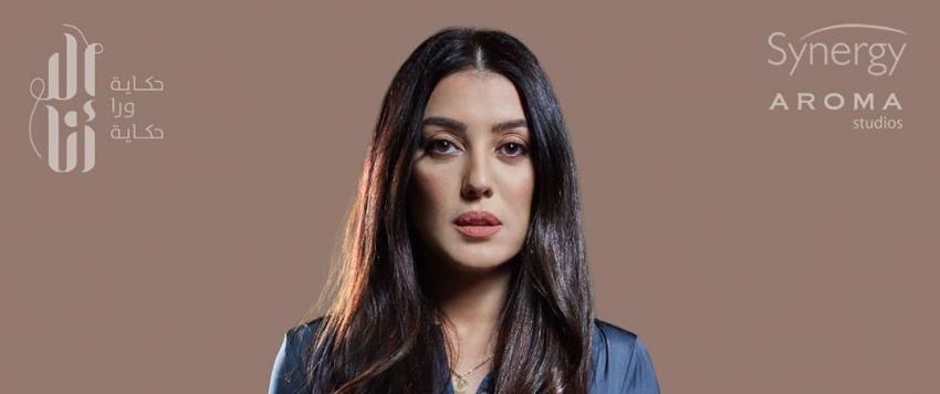 كنده علوش تعود بقوة بعد غياب بدور "الشيف عليا"