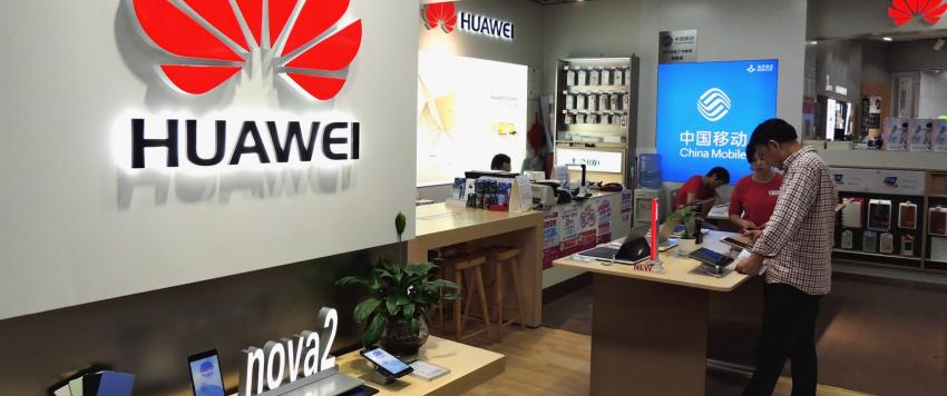 شركة هواوي