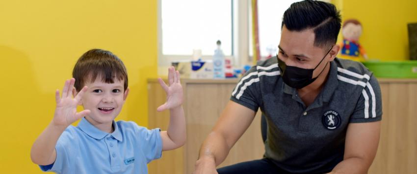 مركز سيف للتوحد