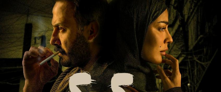 في مسلسل 2020 هل الحب سينتصر؟!