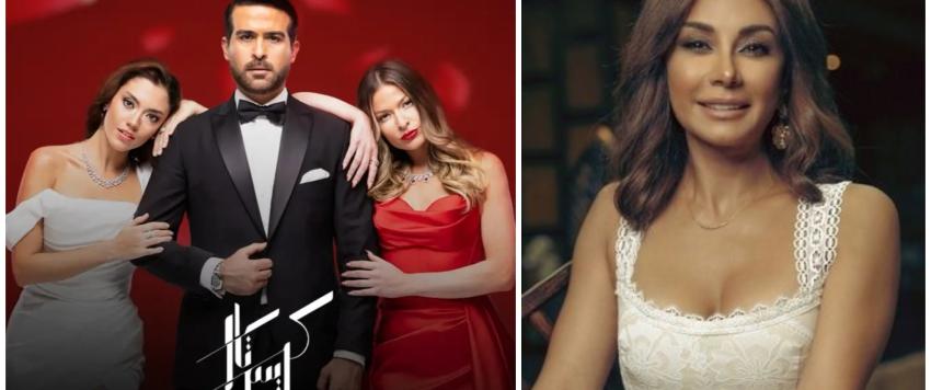 مسلسل كريستال