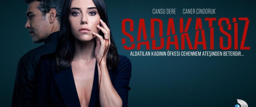 مسلسل الخائن