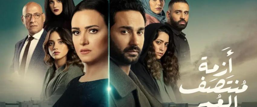 أزمة منتصف العمر