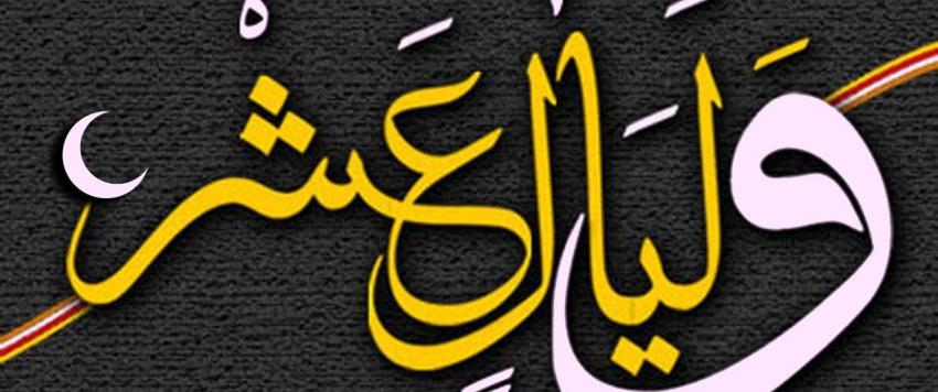 أدعية عشر ذي الحجة