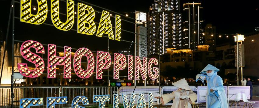 أسواق مهرجان دبي للتسوق
