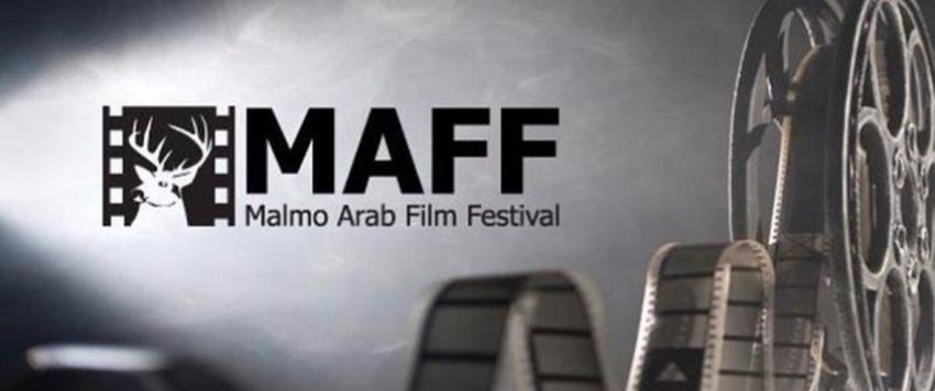 مهرجان مالمو