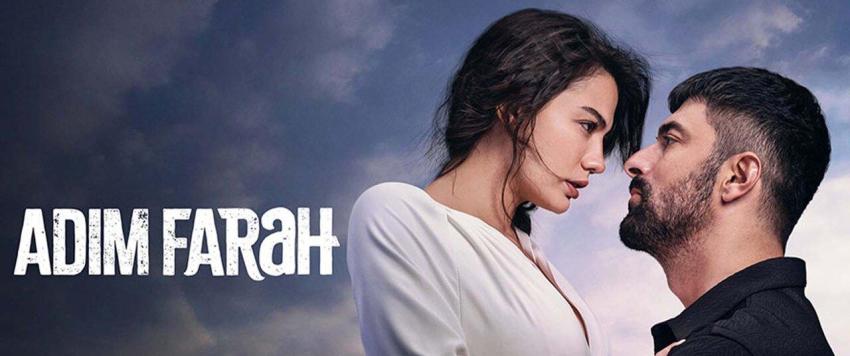 مسلسل اسمي فرح