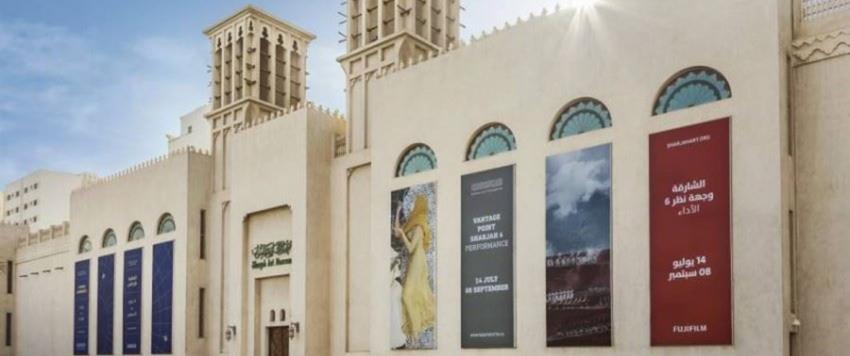 الشارقة للفنون