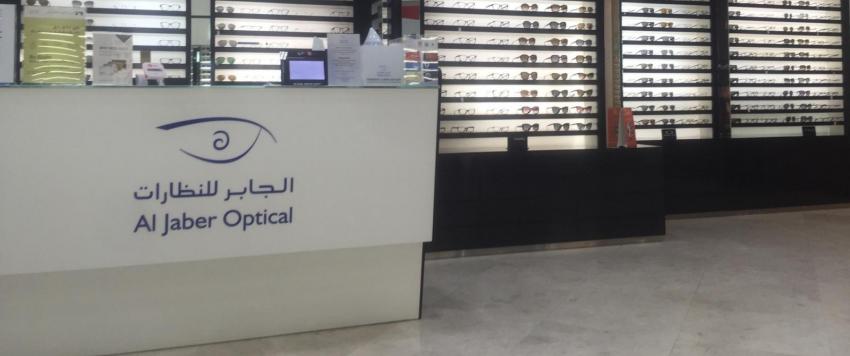 مفاجآت صيف دبي