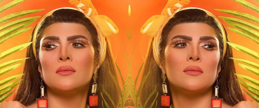 غدير السبتي