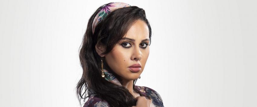 ياسمين رئيس