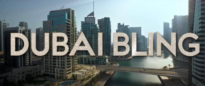 دبي Bling