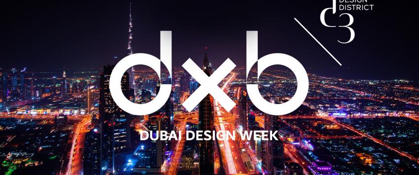 أسبوع دبي للتصميم 2020