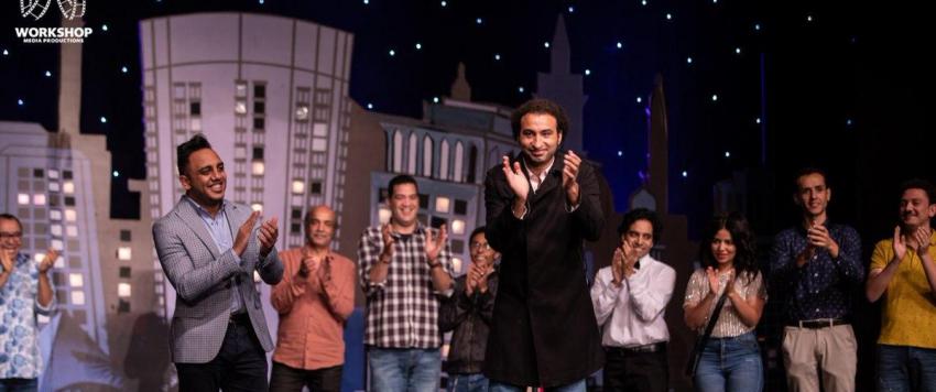 مؤلفي مسرحية صباحية مباركة كيمز وعبد الوهاب: المسرحية تختلف عن ما قدمه ربيع وأوس أوس في مسرح مصر