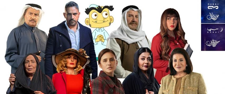 أعمال درامية ضخمة تتميز بها شاشتي تلفزيون دبي وسما دبي في شهر رمضان 2022