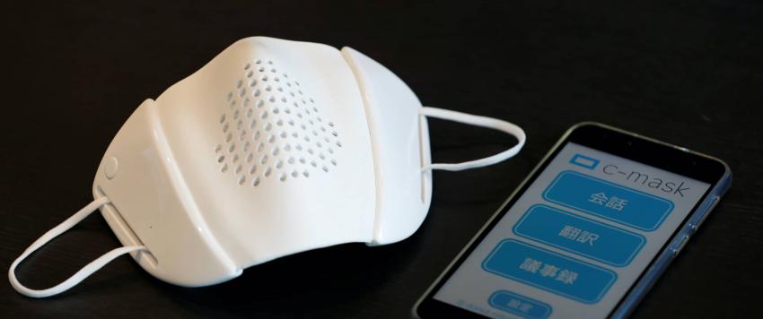 اليابان تكشف النقاب عن كمامة ذكية قادرة على ترجمة الكلام إلى 8 لغات