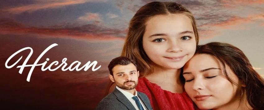 مسلسل "هجران"