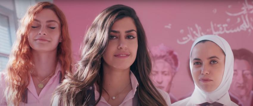 مدرسة الروابي للبنات