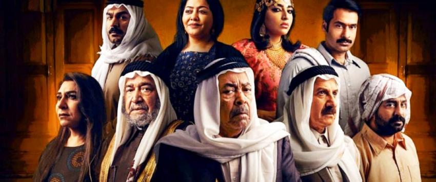 مسلسل "محمد علي رود" 