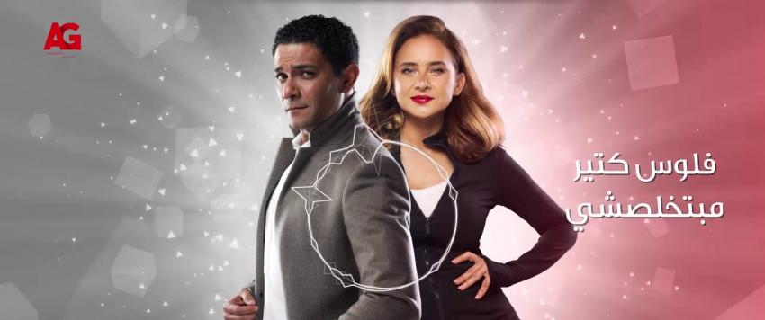 نيللي كريم وآسر ياسين