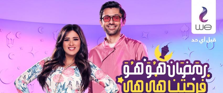 إعلانات رمضان 2022