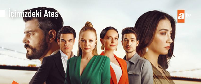 مسلسل "النار التي بداخلنا"