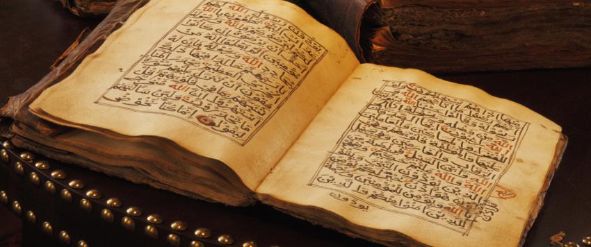 دعاء اليوم السابع عشر من رمضان