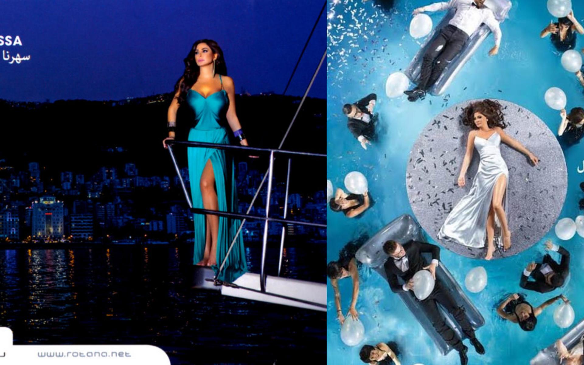 "سهرنا يا ليل" صدر عام 2016 وتميز بالأغاني الدرامية والرومانسية بعيداً عن هيت الألبوم التي حملت الطابع الراقص، وكانت أغنية "عكس الي شايفينها" هي الأبرز في هذه الألبوم بعد تقديمها على طريقة الفيديو كليب